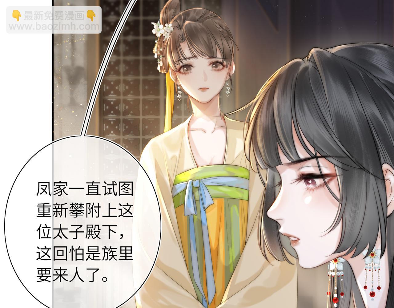 第1话 伪装(1/3)-第3话