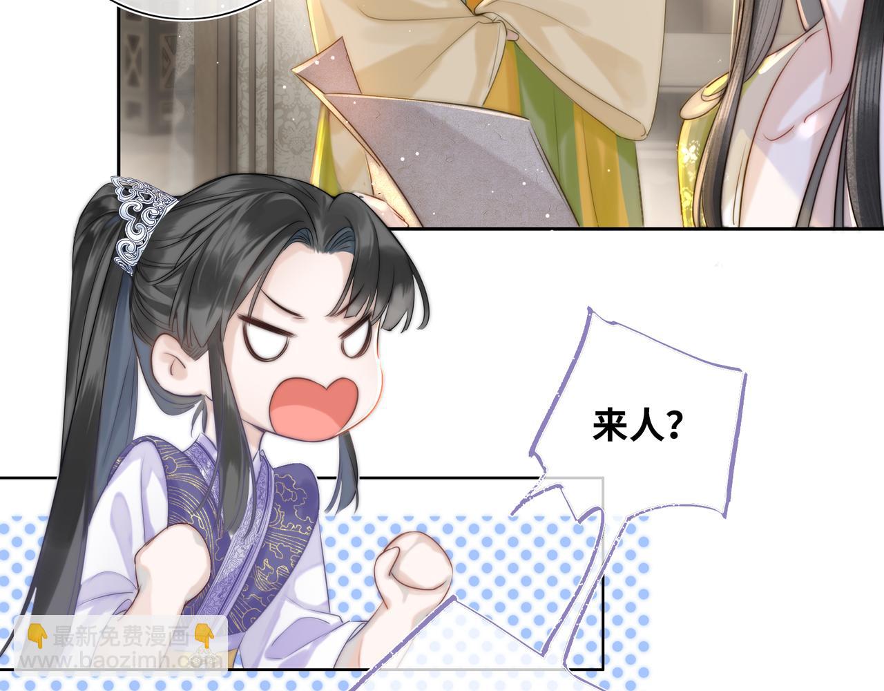 第1话 伪装(1/3)-第3话