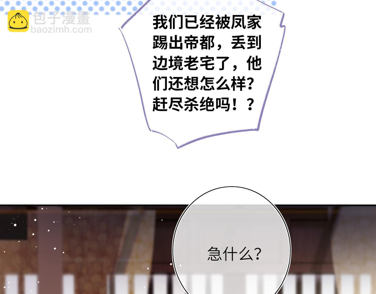 第1话 伪装(1/3)-第3话