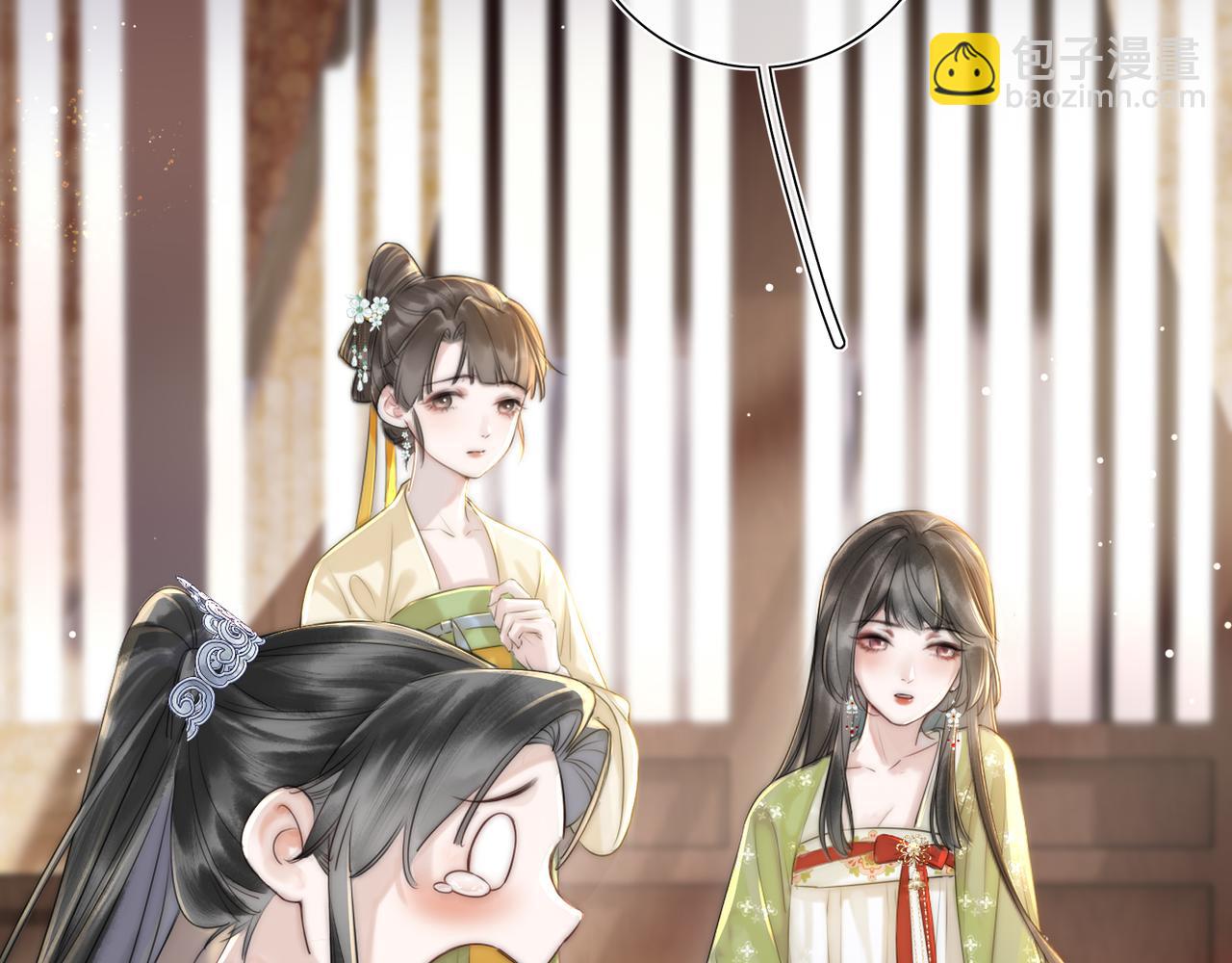 第1话 伪装(1/3)-第3话