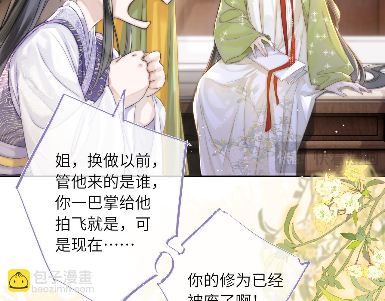 第1话 伪装(1/3)-第3话