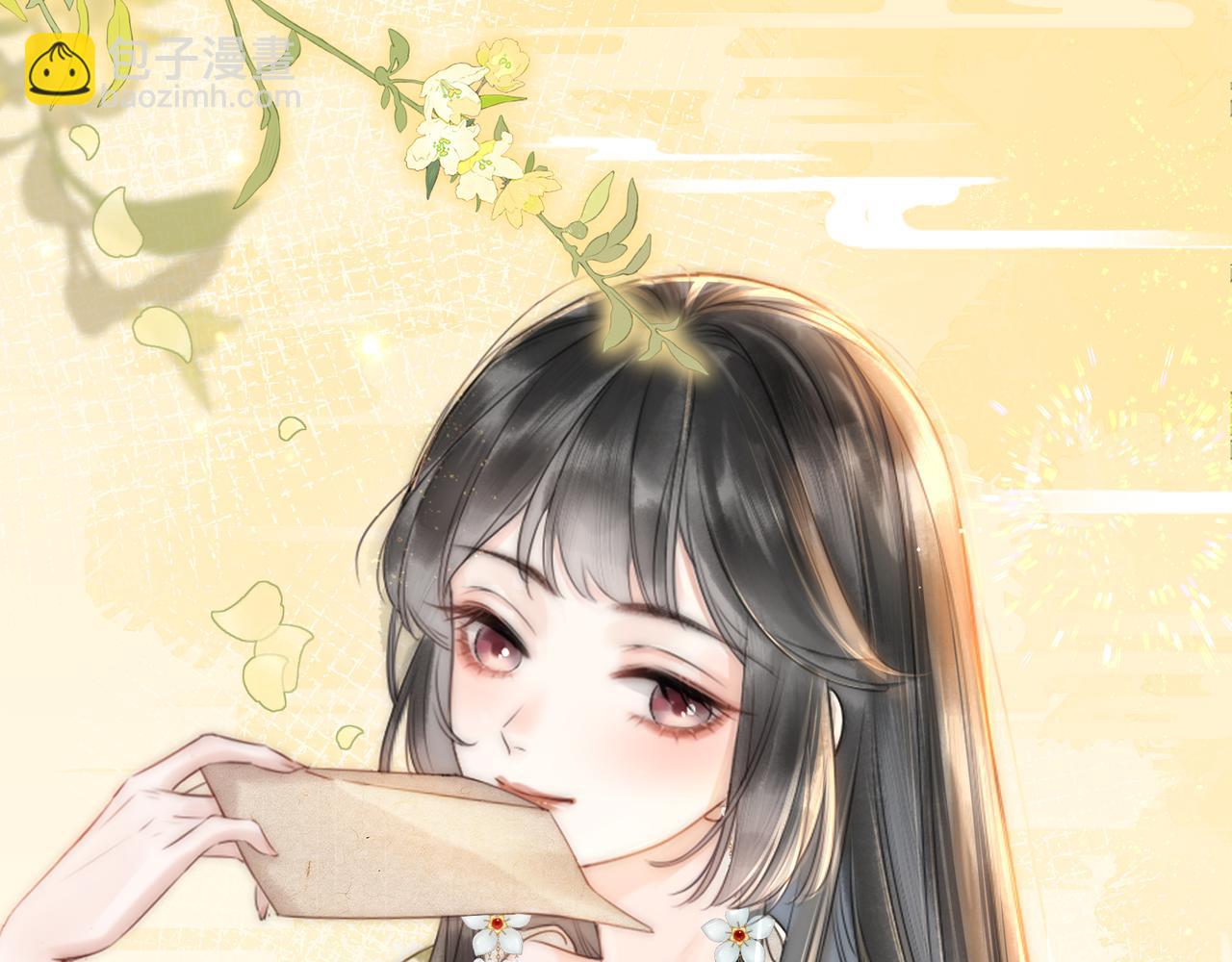 第1话 伪装(1/3)-第3话