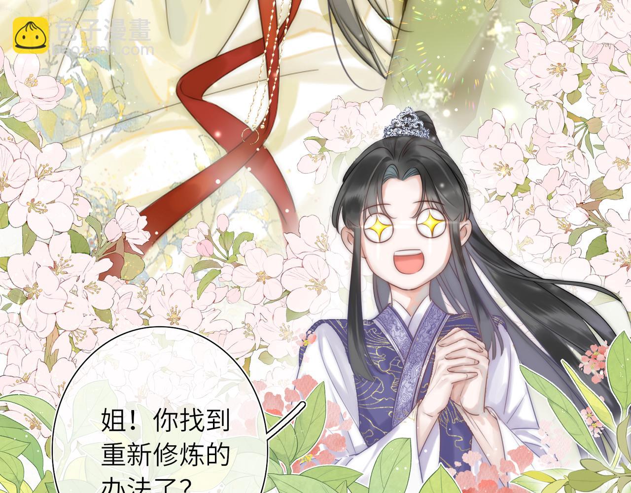 第1话 伪装(1/3)-第3话