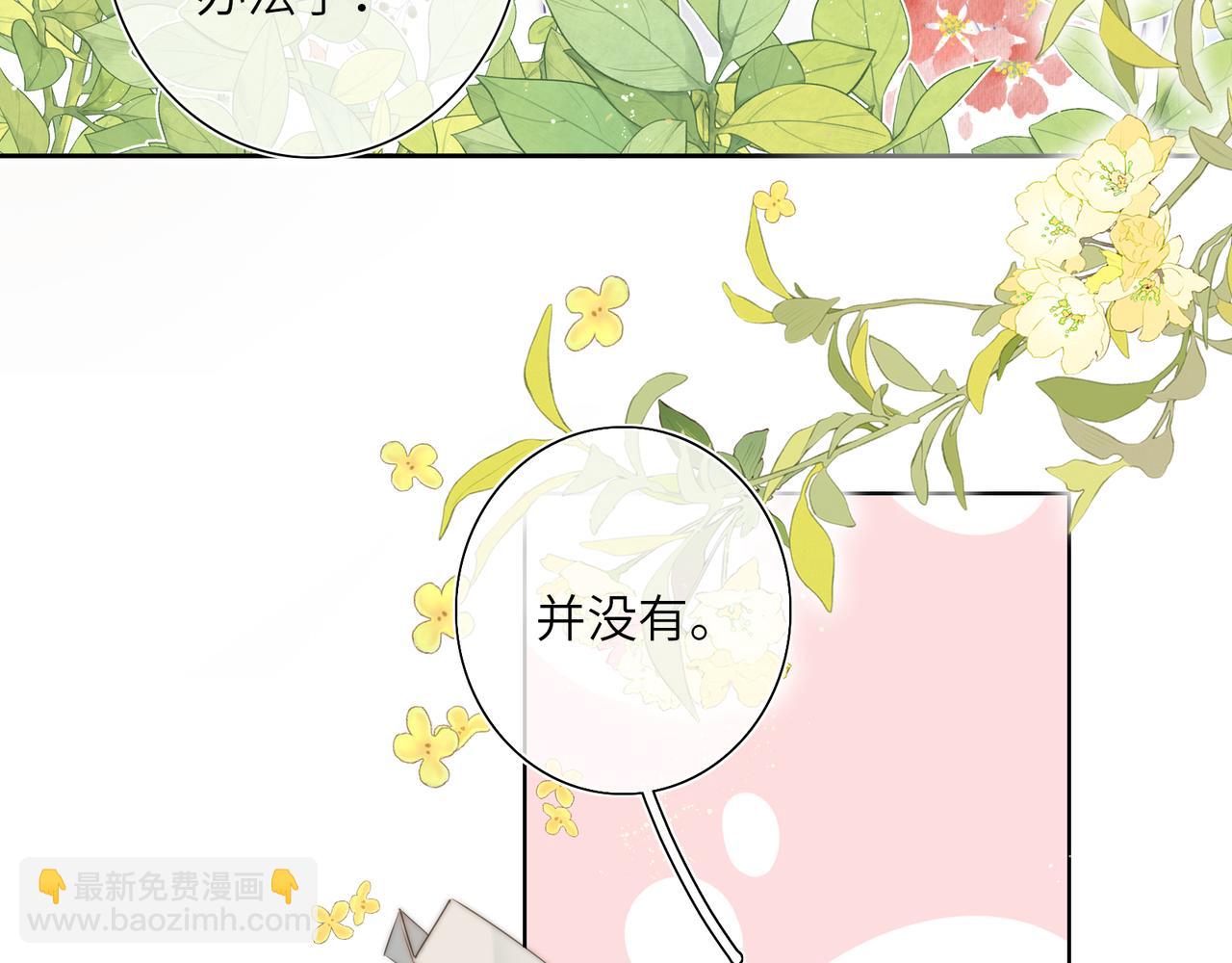 第1话 伪装(1/3)-第3话