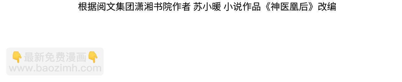 第1话 伪装(1/3)-第3话