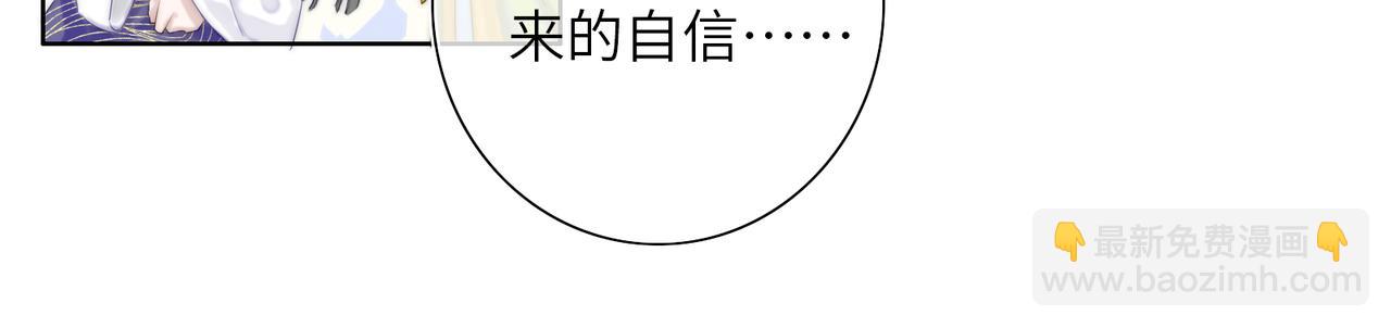 第1话 伪装(1/3)-第3话