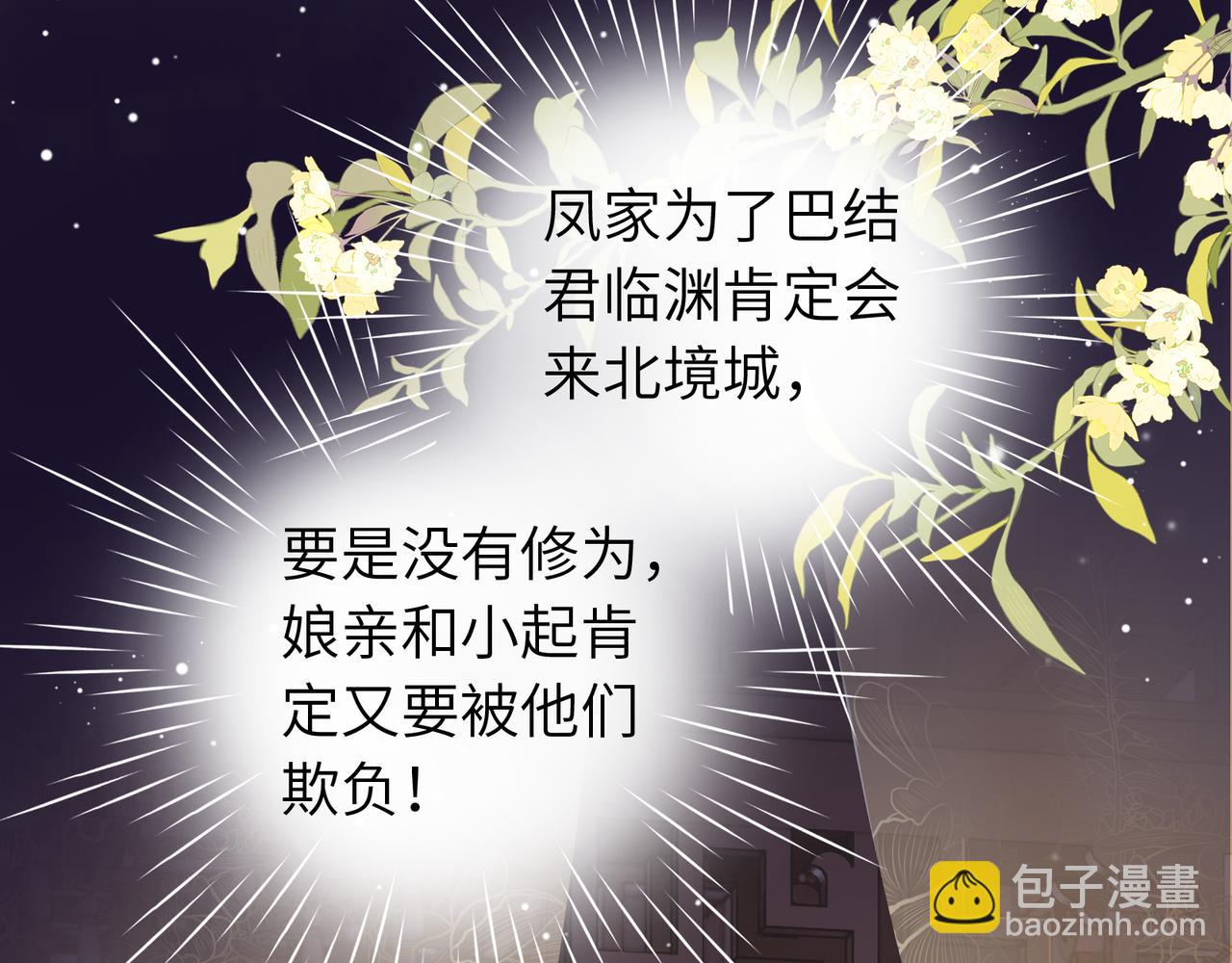 第1话 伪装(1/3)-第3话