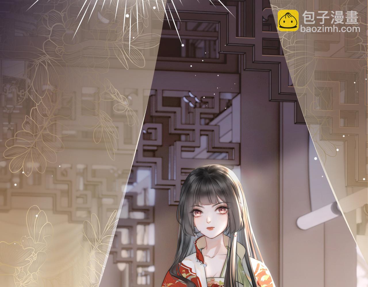 第1话 伪装(1/3)-第3话