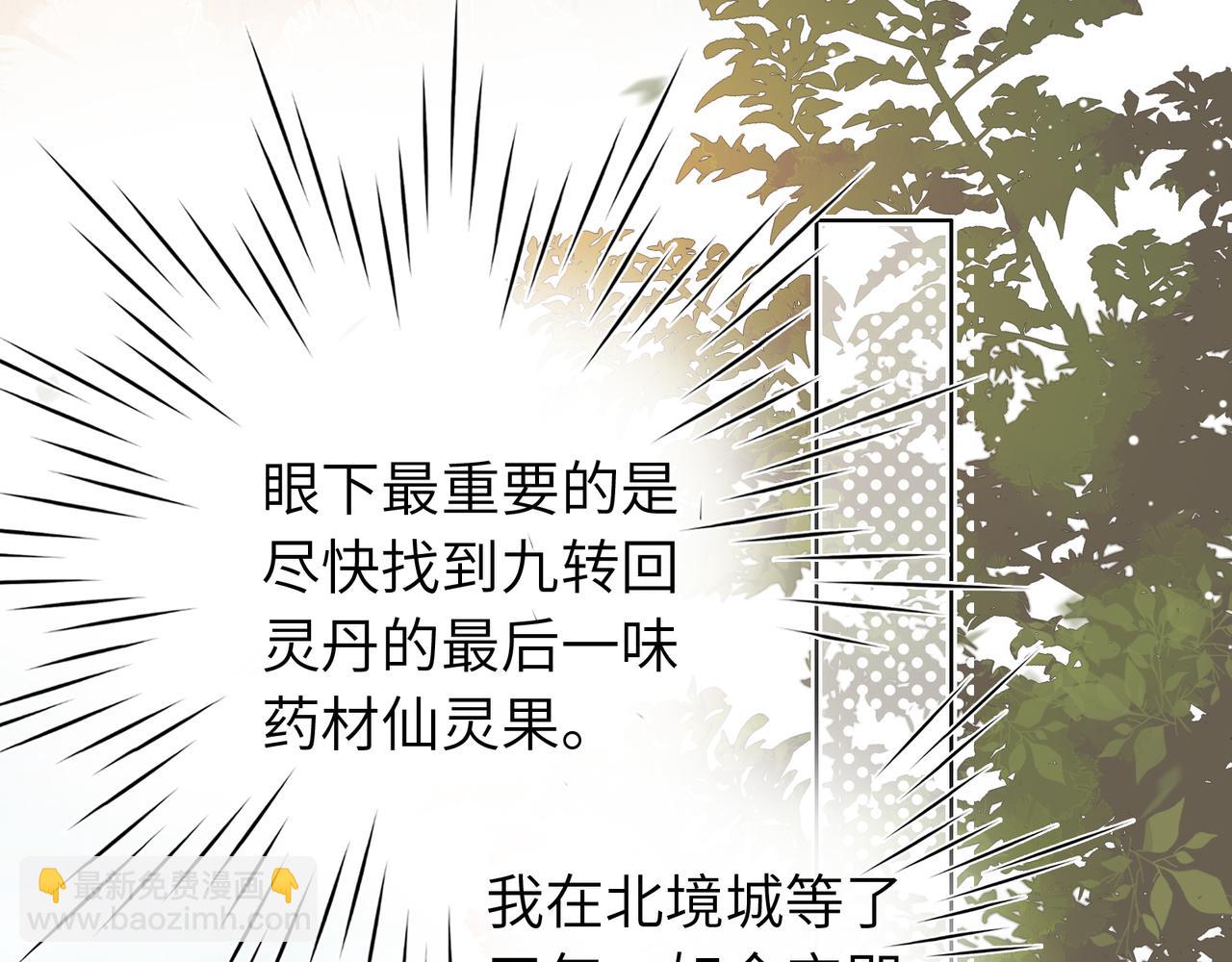 第1话 伪装(1/3)-第3话