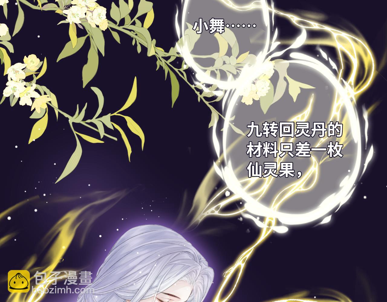 第1话 伪装(1/3)-第3话