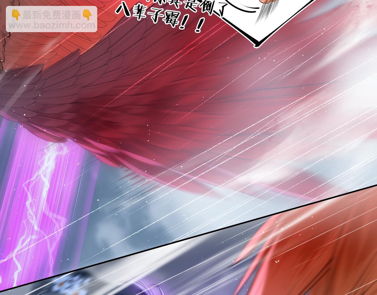 第3话 冰封森林(1/3)-第5话