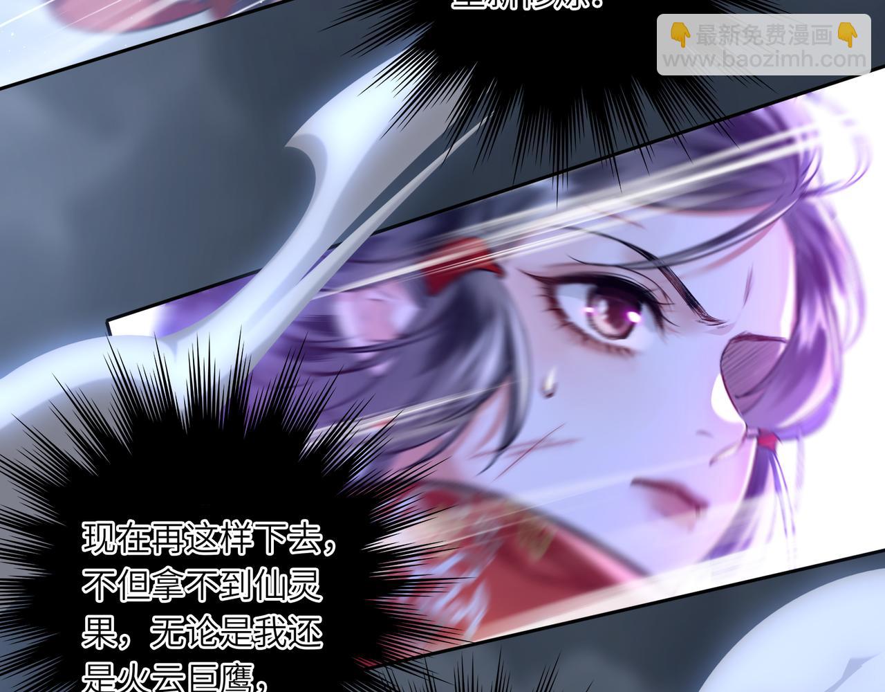 第3话 冰封森林(1/3)-第5话