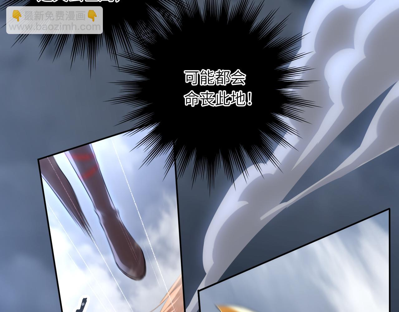 第3话 冰封森林(1/3)-第5话