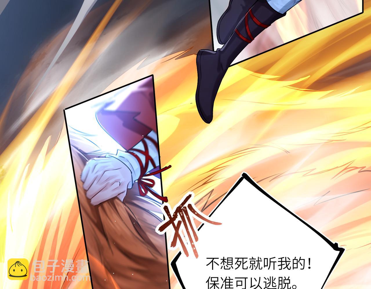 第3话 冰封森林(1/3)-第5话