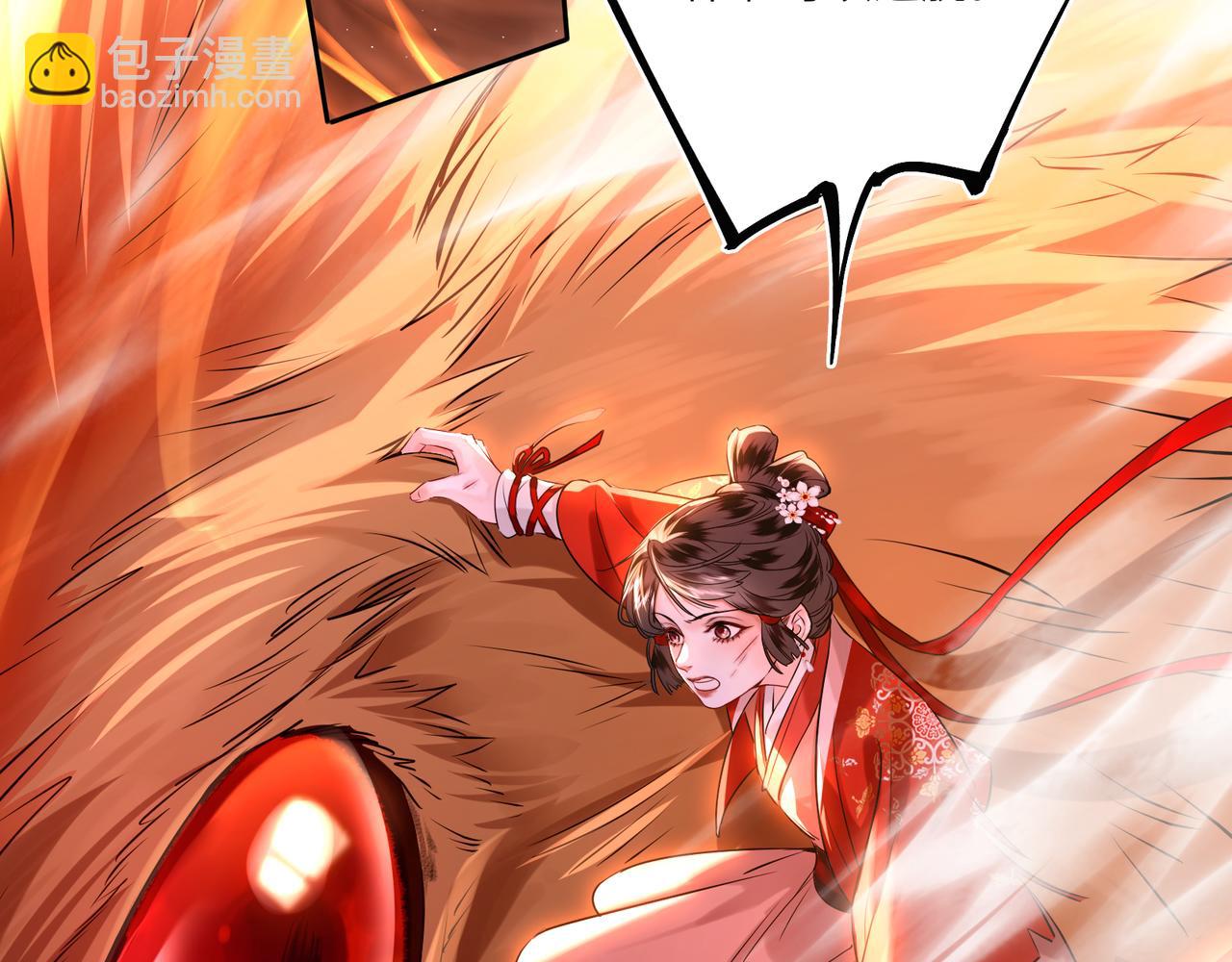 第3话 冰封森林(1/3)-第5话