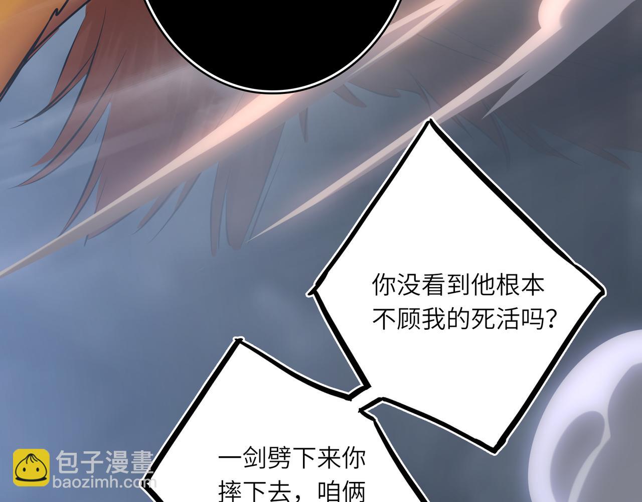 第3话 冰封森林(1/3)-第5话