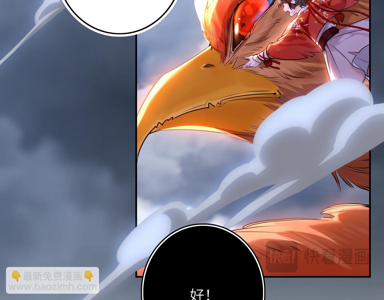 第3话 冰封森林(1/3)-第5话