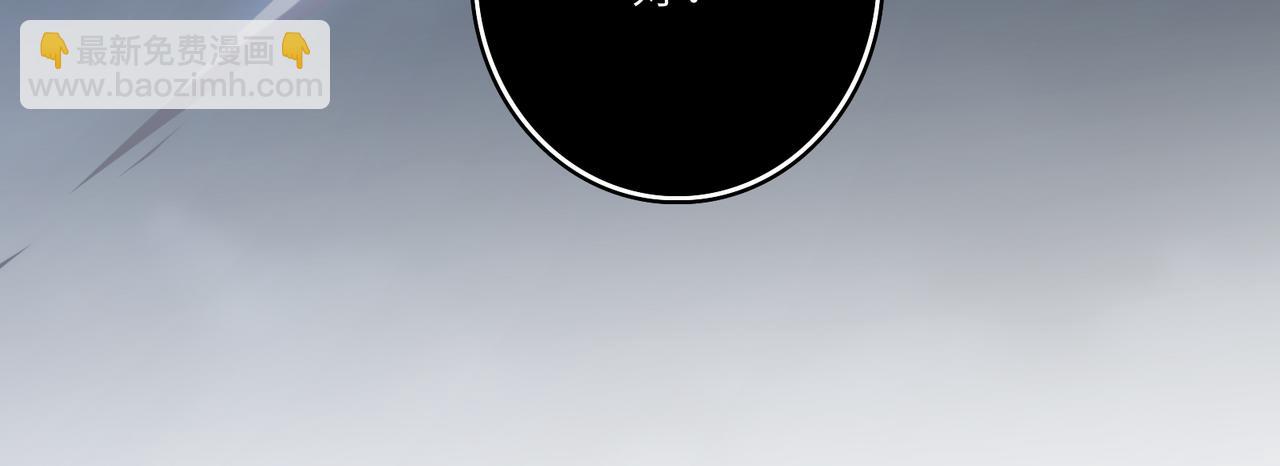 第3话 冰封森林(1/3)-第5话