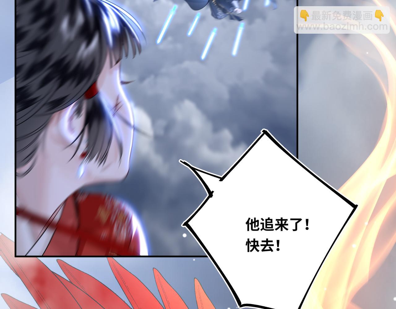 第3话 冰封森林(1/3)-第5话