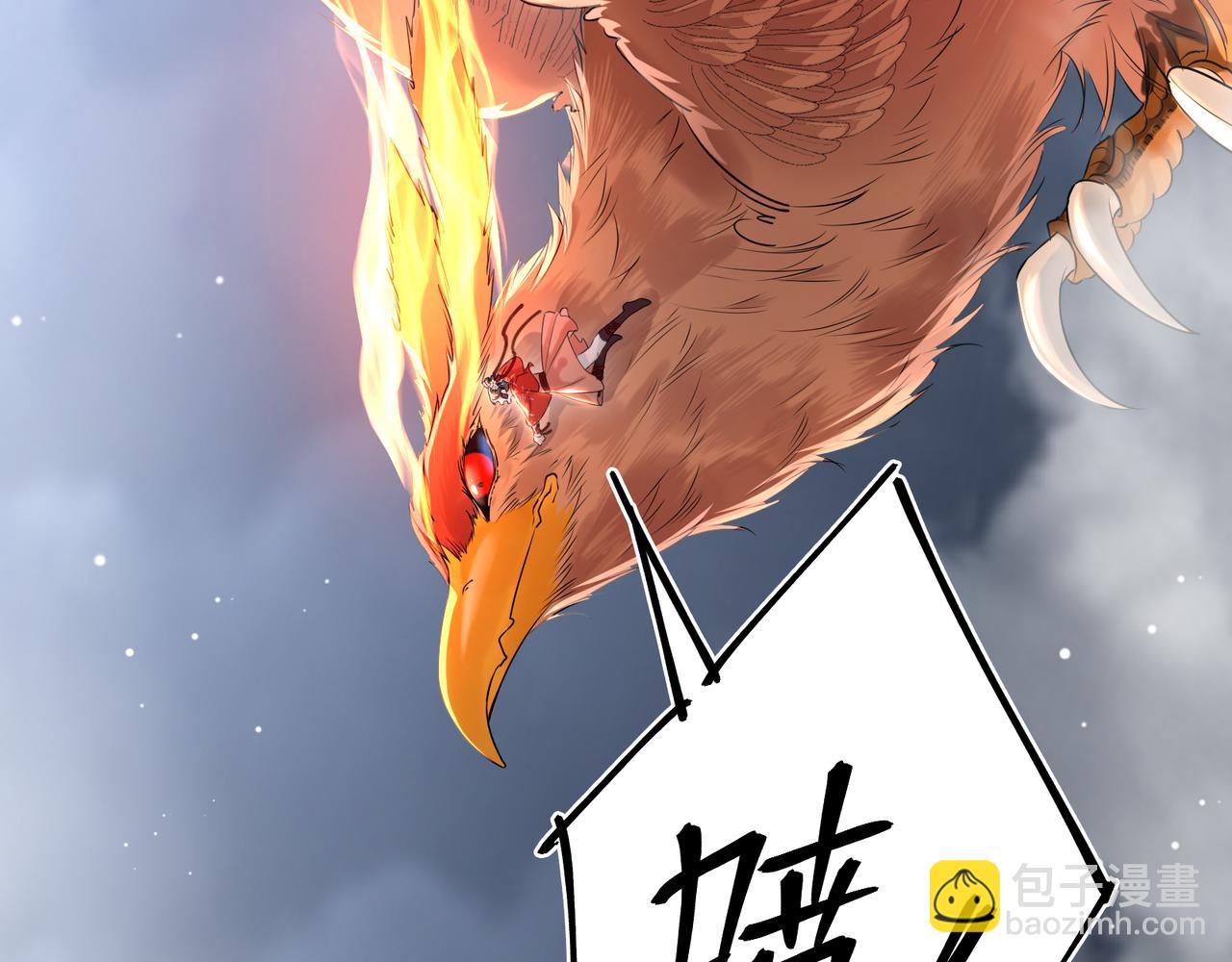 第3话 冰封森林(1/3)-第5话