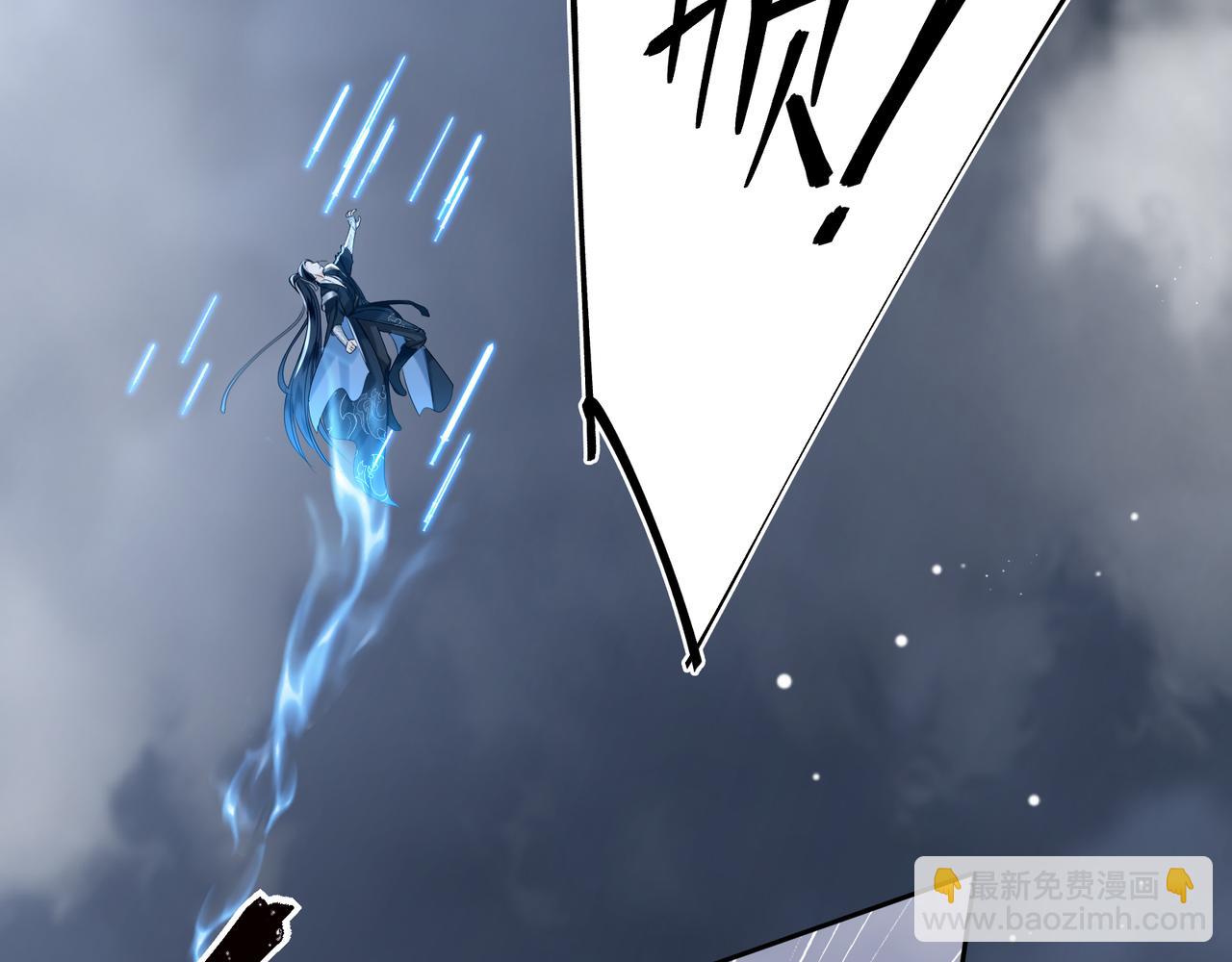 第3话 冰封森林(1/3)-第5话