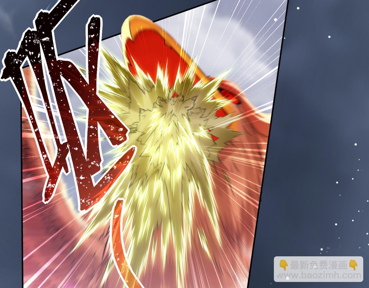 第3话 冰封森林(1/3)-第5话