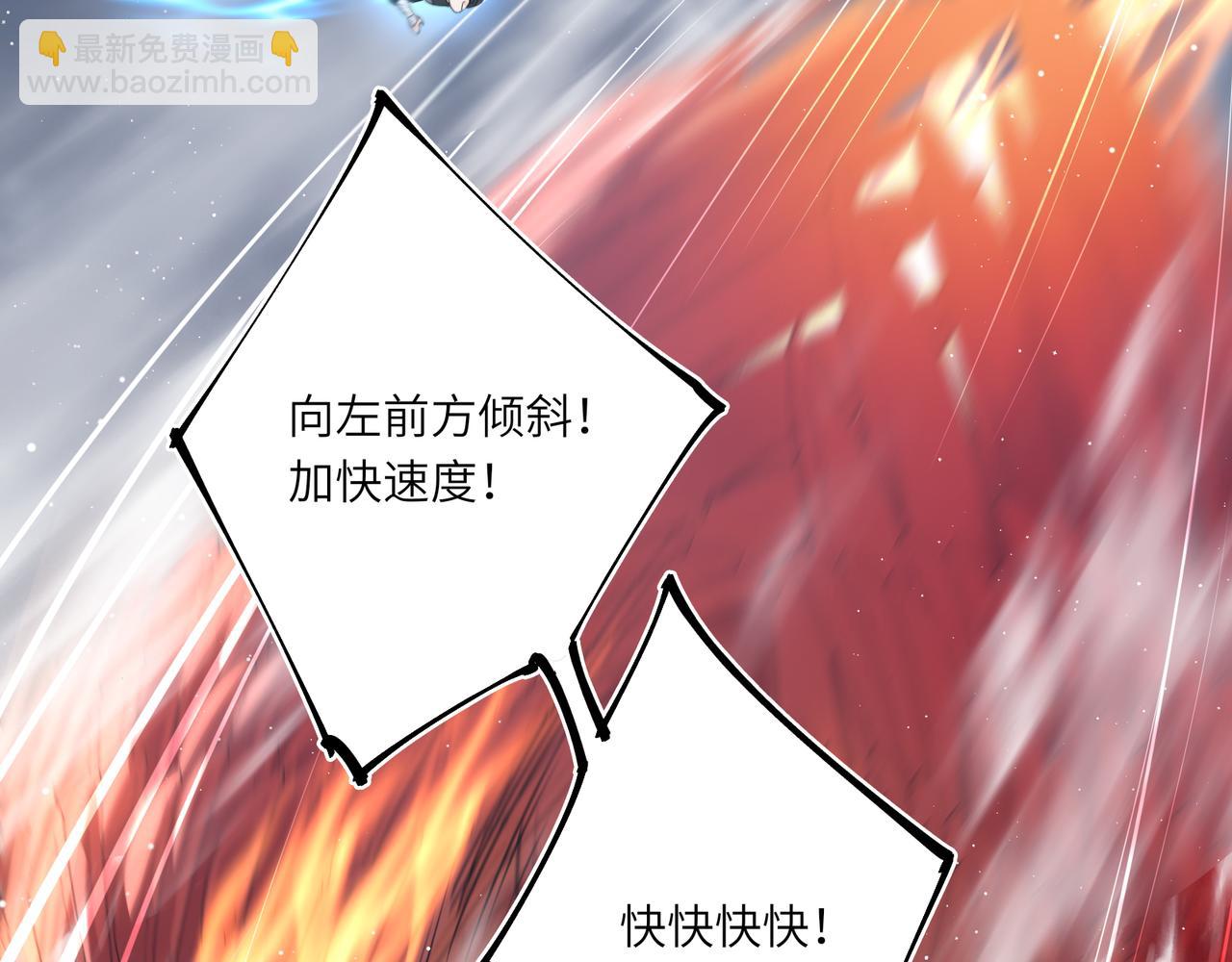 第3话 冰封森林(1/3)-第5话