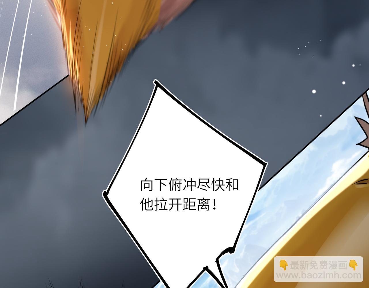 第3话 冰封森林(1/3)-第5话