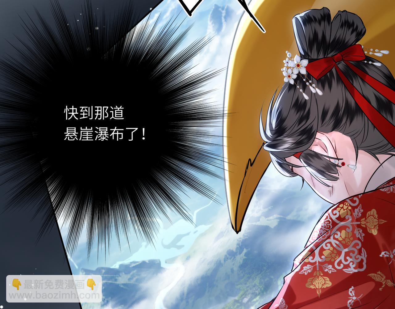 第3话 冰封森林(1/3)-第5话