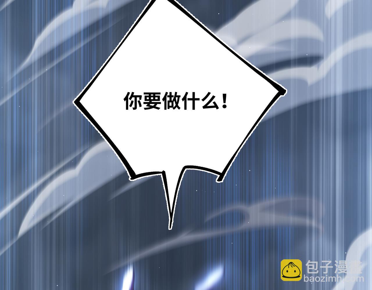 第3话 冰封森林(1/3)-第5话