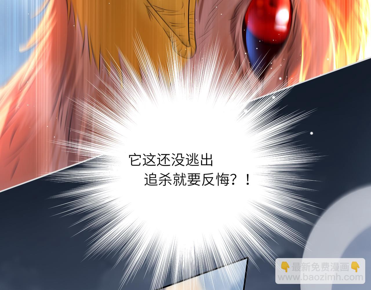 第3话 冰封森林(1/3)-第5话