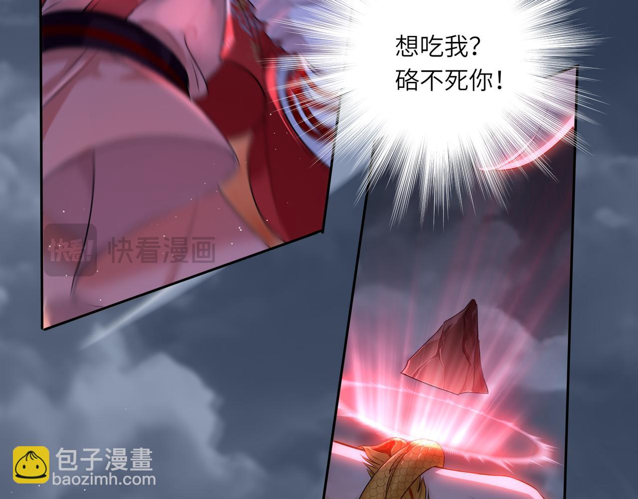 第3话 冰封森林(1/3)-第5话