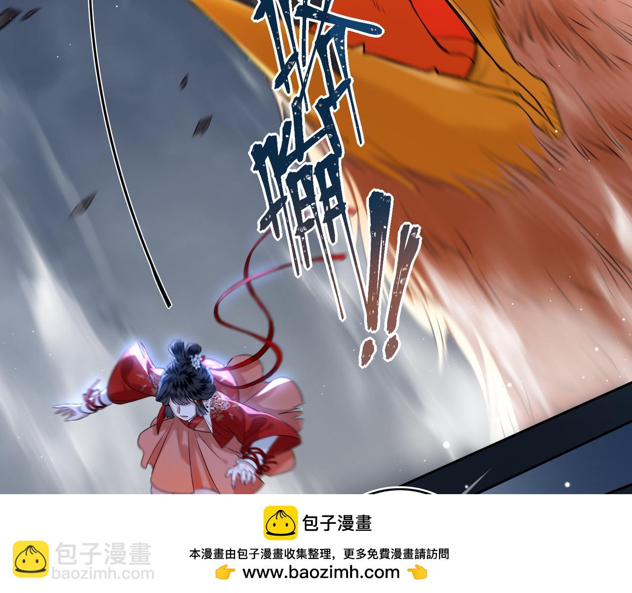 第3话 冰封森林(1/3)-第5话