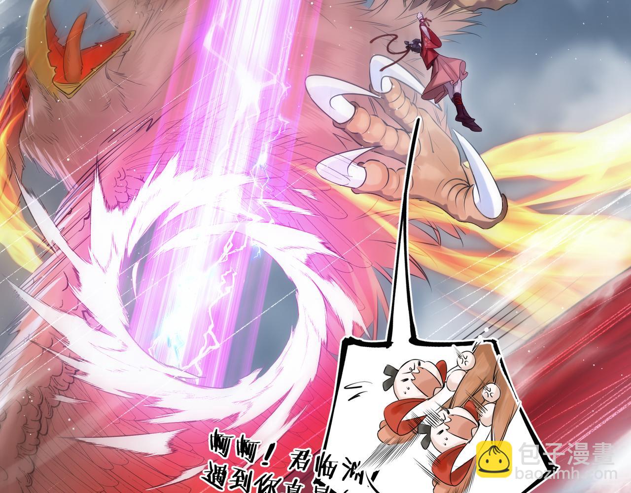 第3话 冰封森林(1/3)-第5话