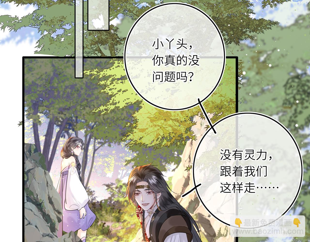 第5话 丑人多作怪？(1/2)-第7话