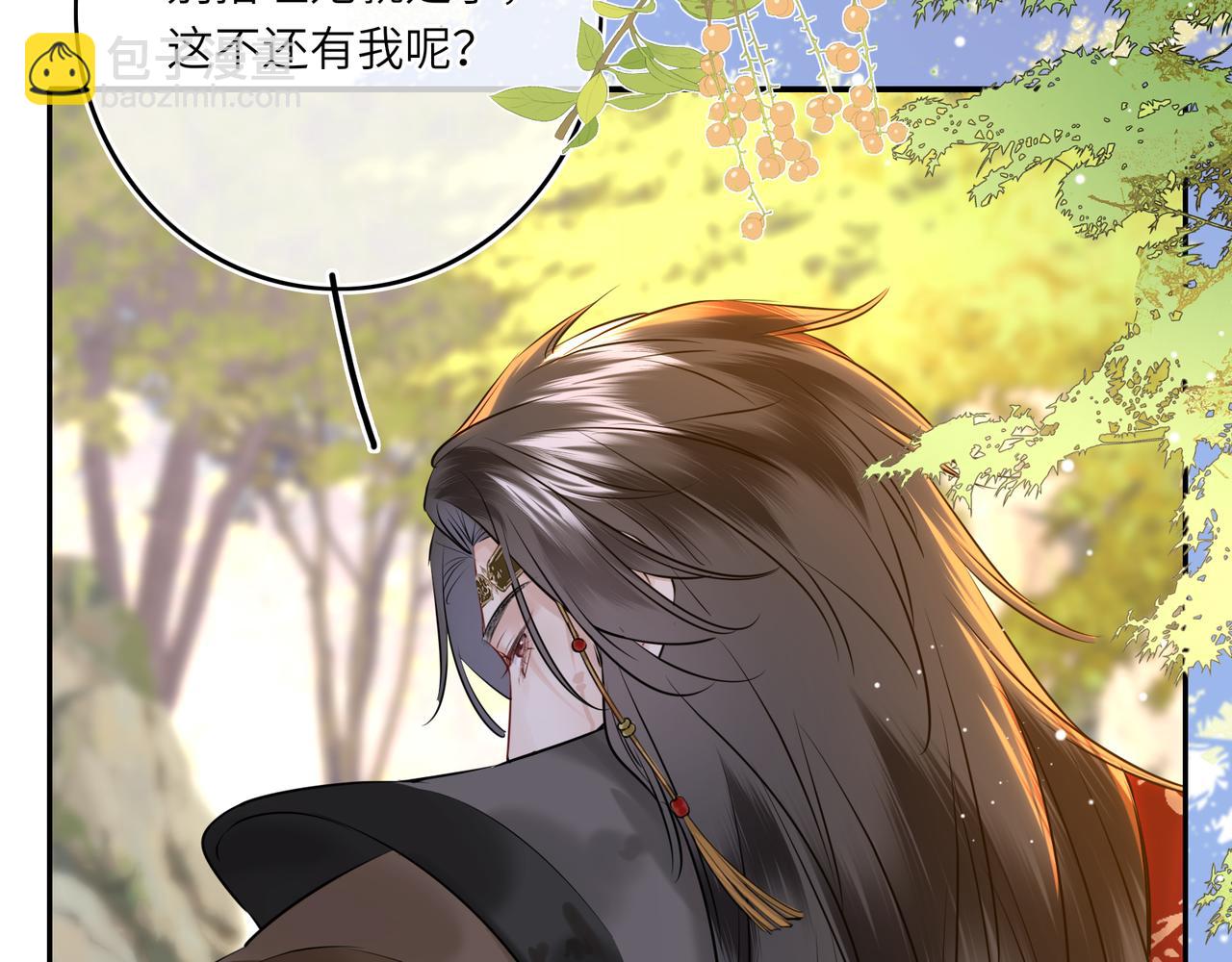 第5话 丑人多作怪？(1/2)-第7话