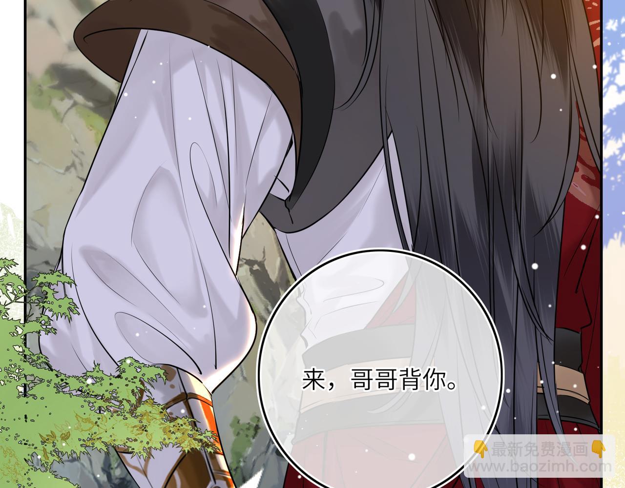 第5话 丑人多作怪？(1/2)-第7话