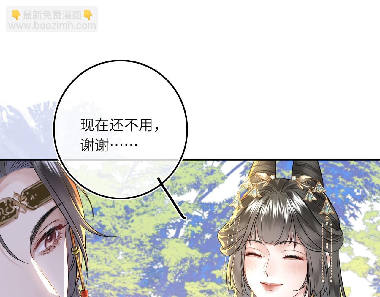 第5话 丑人多作怪？(1/2)-第7话