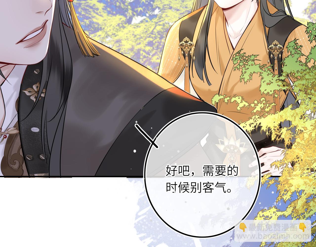 第5话 丑人多作怪？(1/2)-第7话