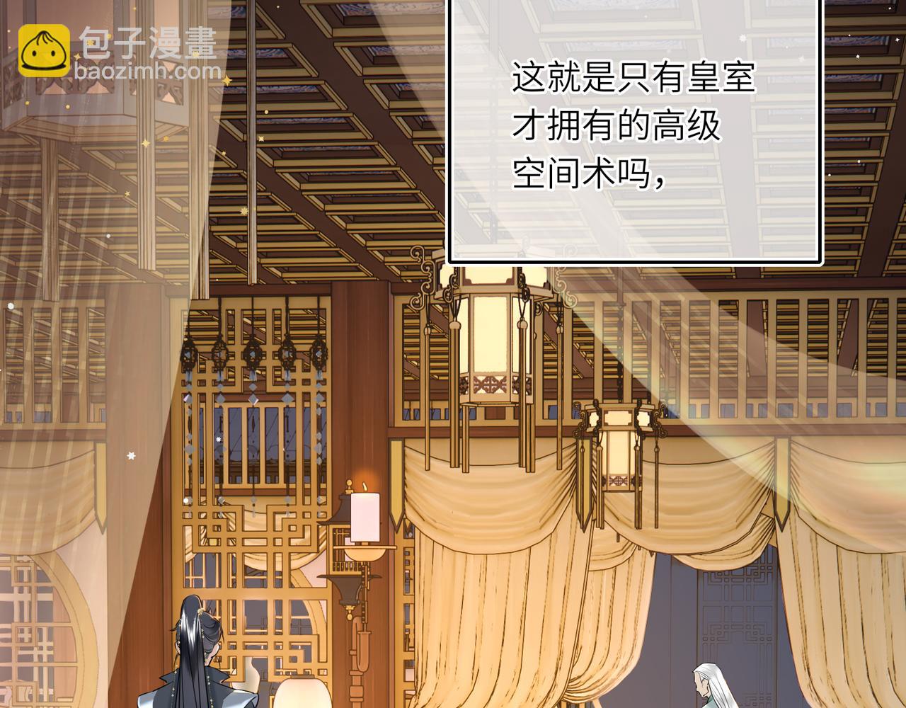 第5话 丑人多作怪？(1/2)-第7话