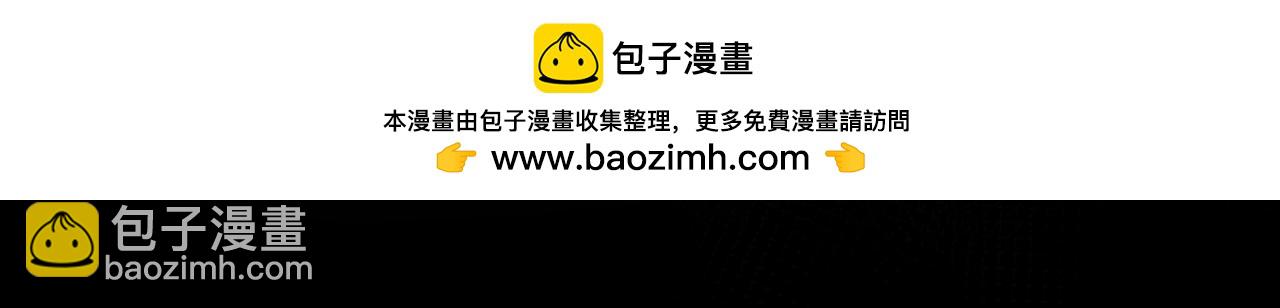 第5话 丑人多作怪？(1/2)-第7话