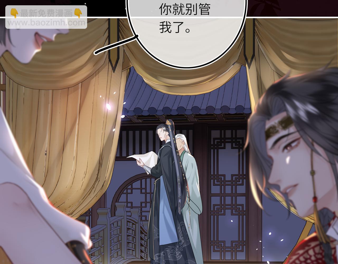 第5话 丑人多作怪？(1/2)-第7话