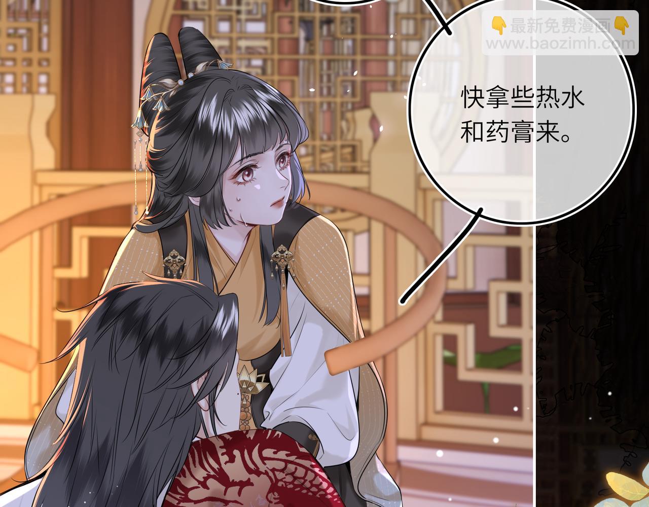 第5话 丑人多作怪？(1/2)-第7话