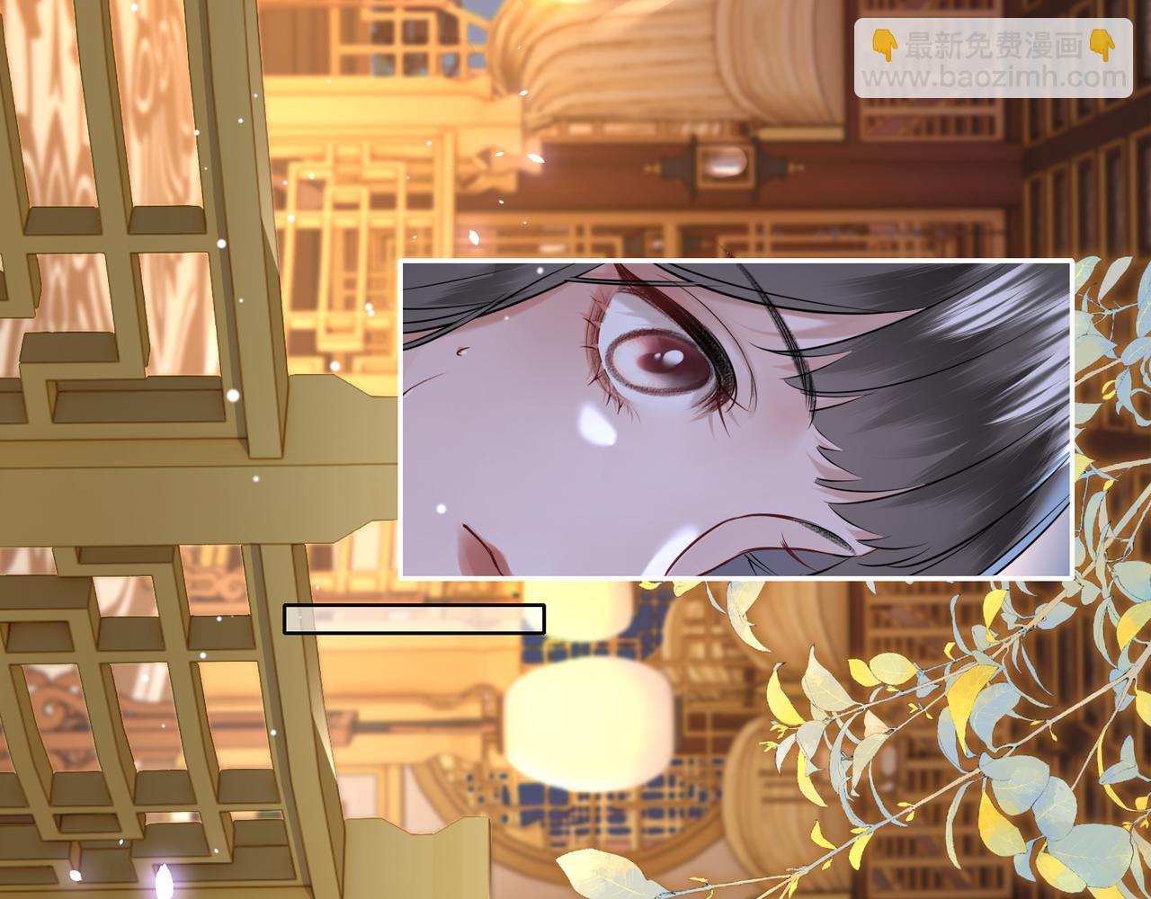 第5话 丑人多作怪？(1/2)-第7话