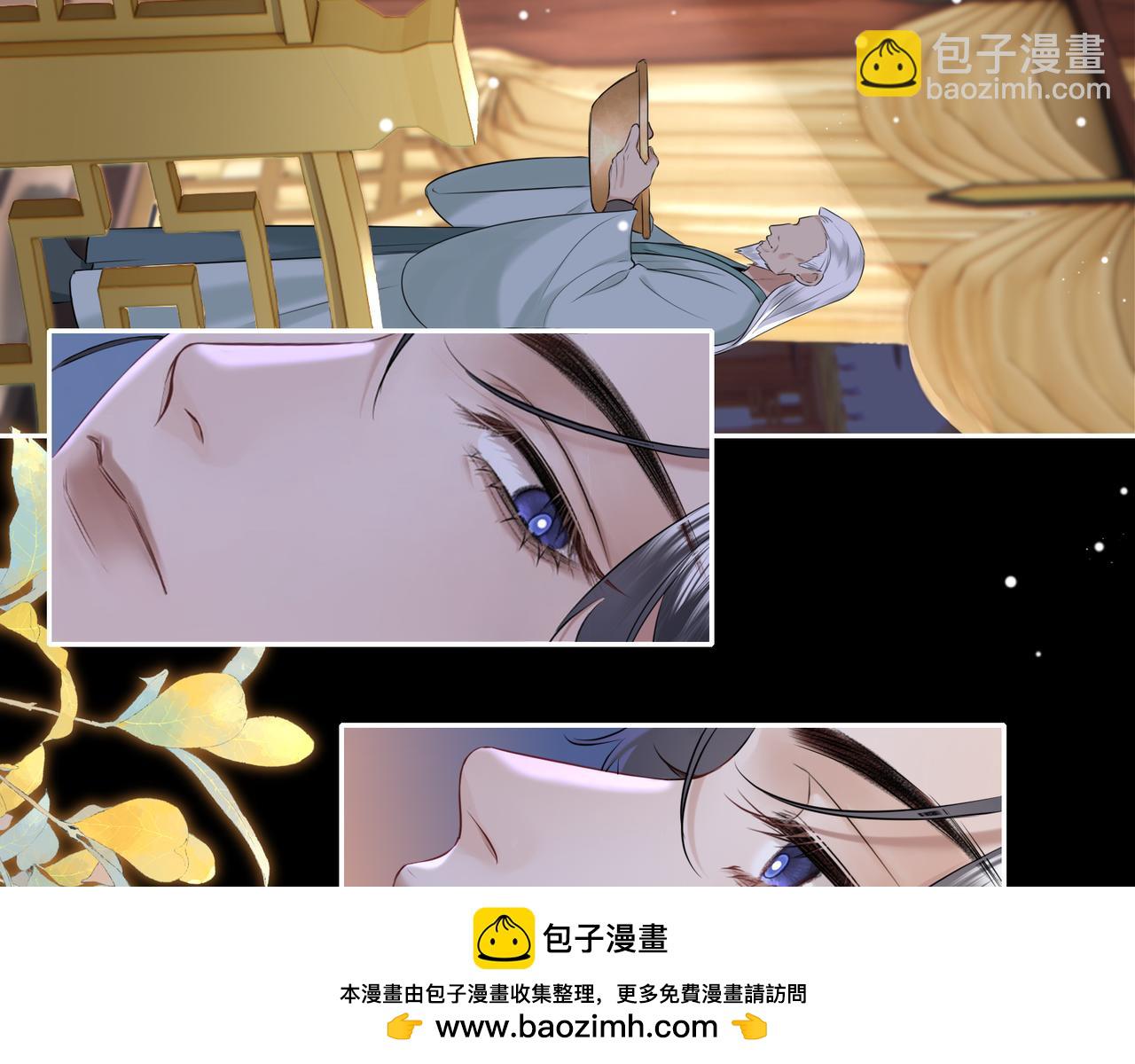 第5话 丑人多作怪？(1/2)-第7话