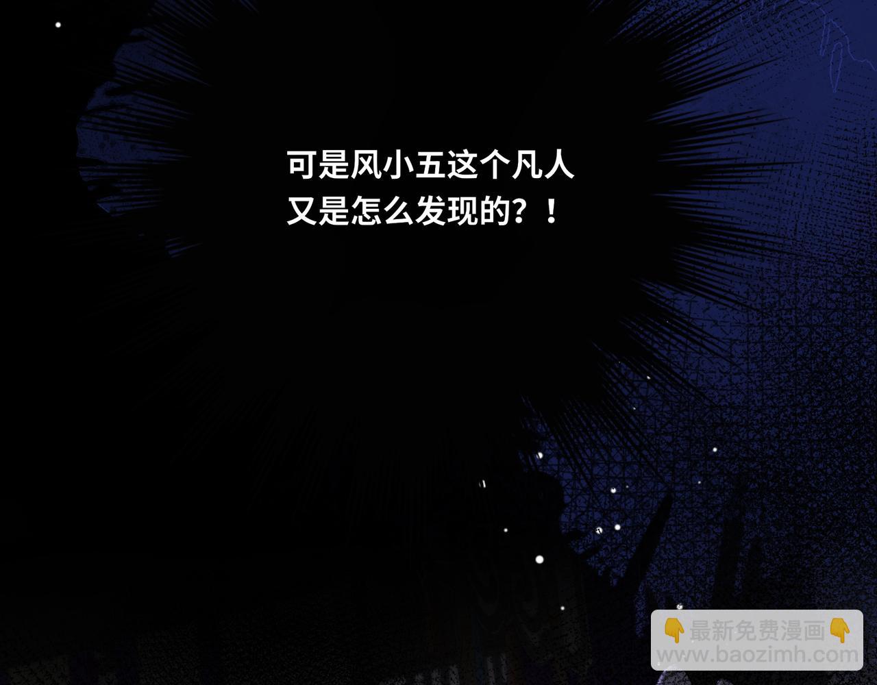 第7话 替我去死吧!(1/2)-第9话