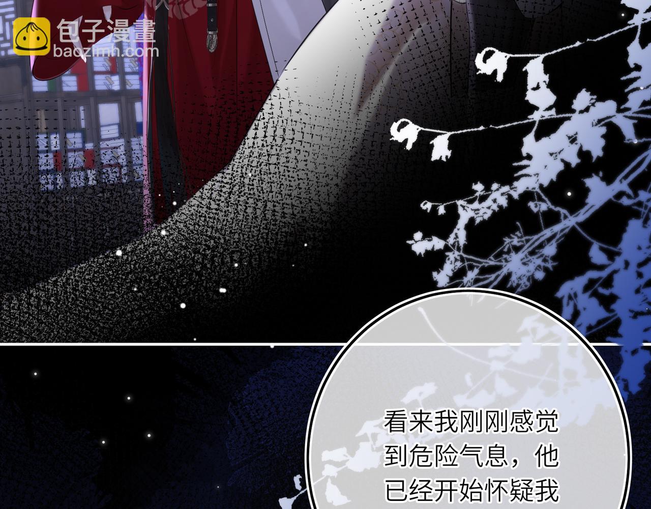 第7话 替我去死吧!(1/2)-第9话