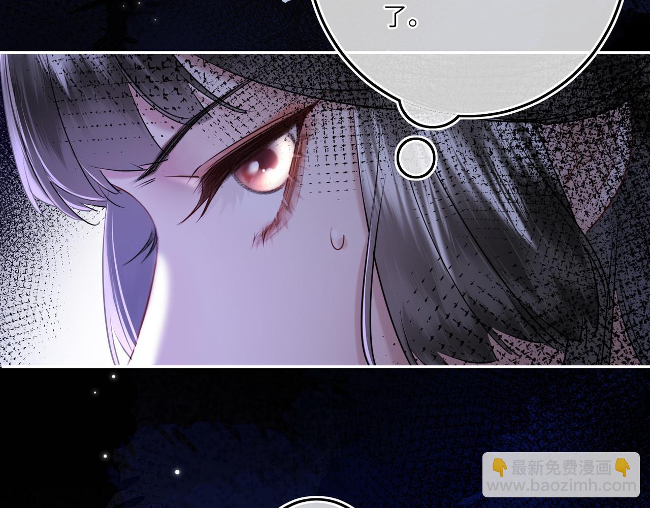 第7话 替我去死吧!(1/2)-第9话