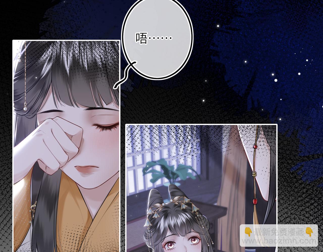 第7话 替我去死吧!(1/2)-第9话