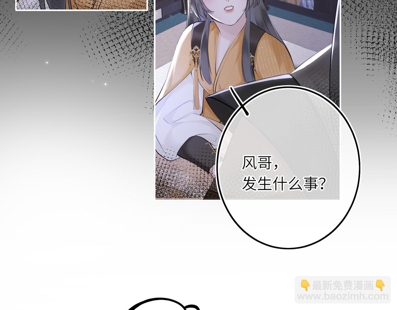 第7话 替我去死吧!(1/2)-第9话